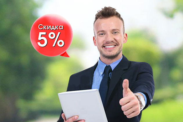 ������ �� ������ ������� 5%